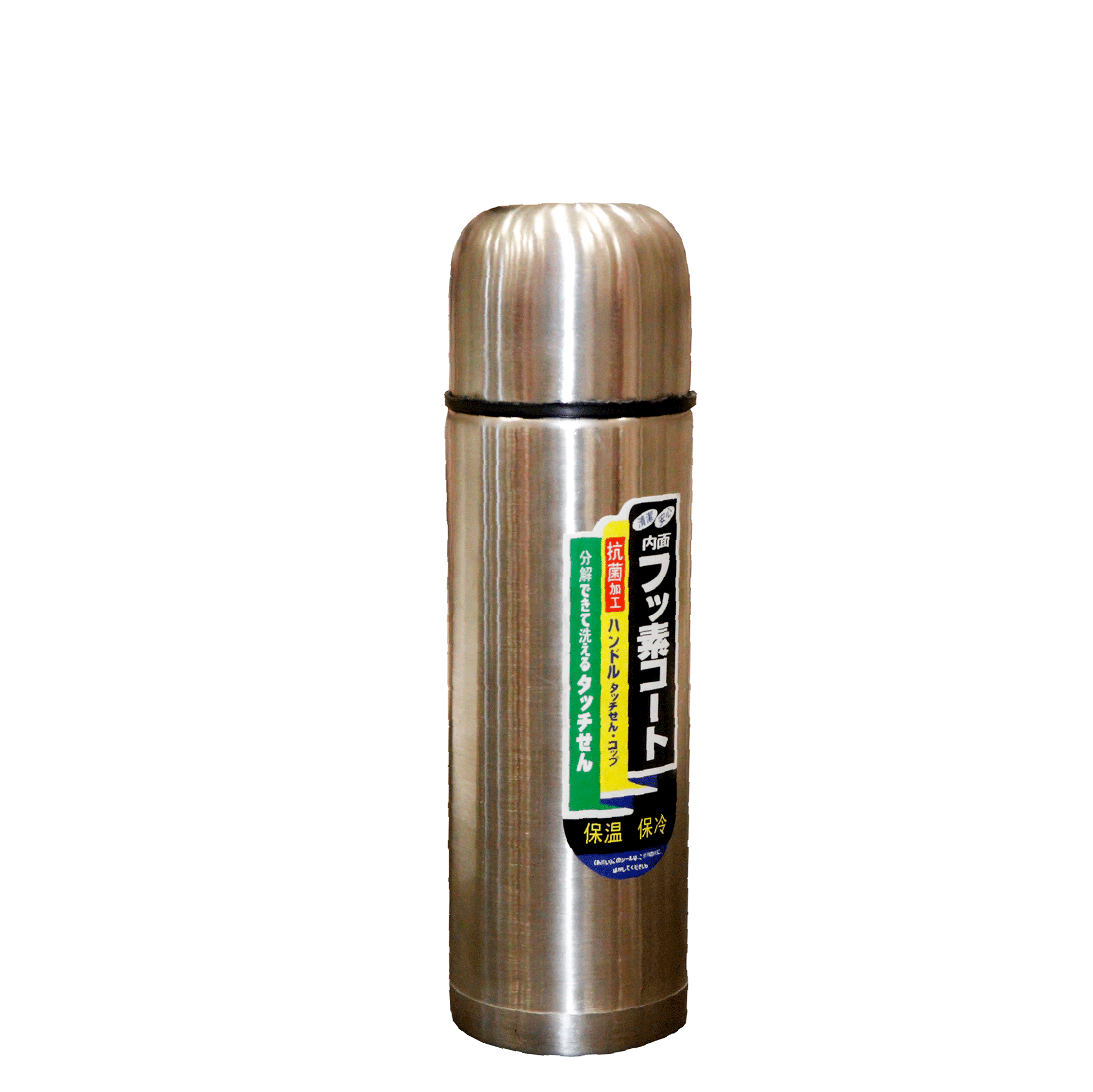 Thermos bottle 20-2/8-2/18-6